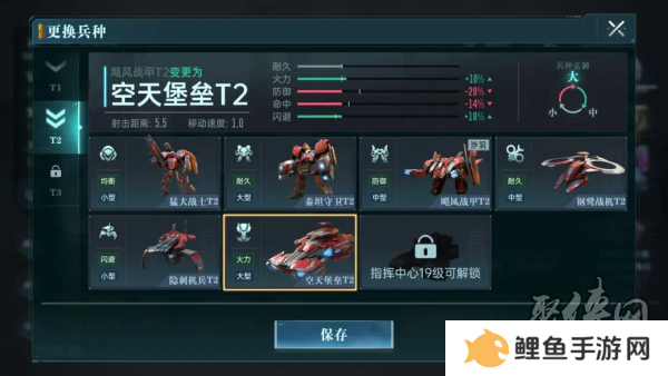 异星战场，即时开打 星际科幻策略新游《群星纪元》二测开启 