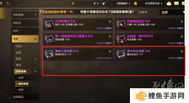 dnf手游65版本搬砖地图推荐 65级版本去哪搬砖收益最高