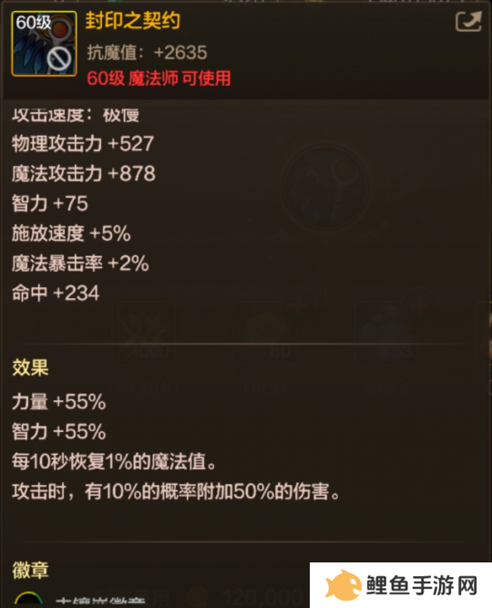 DNF手游65版本全职业武器怎么选择 DNF手游65版本全职业武器推荐一览