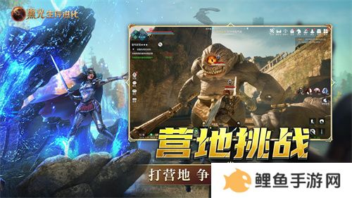 《黑光生存进化》今日公测！虚幻5魔幻生存全新纪元开启