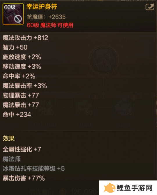 DNF手游65版本全职业武器怎么选择 DNF手游65版本全职业武器推荐一览