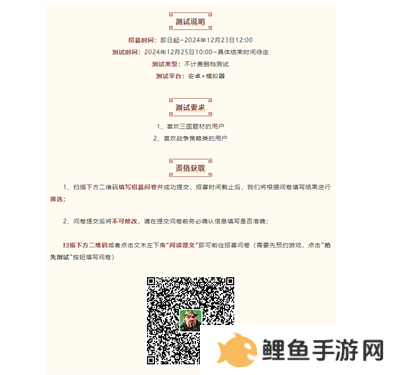 SLG里的又一匹黑马，三国题材策略手游《偃武》惊喜首曝！