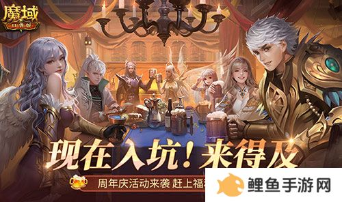 二期欧皇来啦！魔域口袋版全民欧皇火热进行中