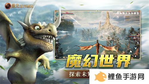 《黑光生存进化》今日公测！虚幻5魔幻生存全新纪元开启