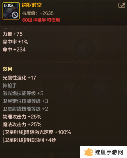 DNF手游65版本全职业武器怎么选择 DNF手游65版本全职业武器推荐一览