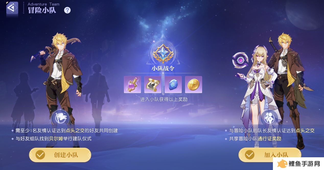 真开放世界？还是MMO网游？！《悠星大陆》12月3号即刻开测！