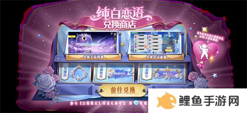 《太空杀》全新玩法内鬼挑战即将上线，孙悟空身份觉醒