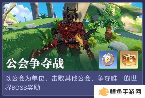 真开放世界？还是MMO网游？！《悠星大陆》12月3号即刻开测！