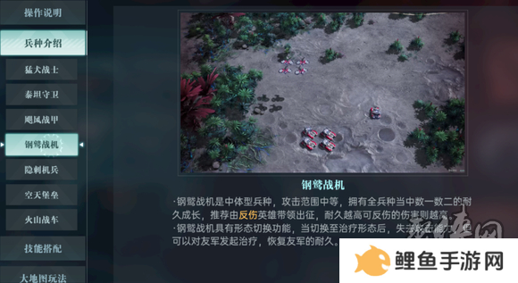 异星战场，即时开打 星际科幻策略新游《群星纪元》二测开启 