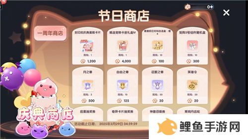 《仙境传说：爱如初见》“一周年庆典”开幕，致那些年我们追过的波利与青春！