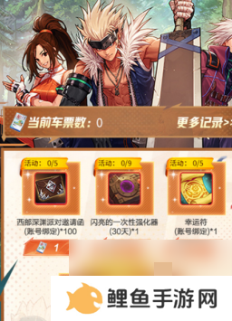 dnf手游65版本回归活动奖励有什么 DNF手游65版本回归活动奖励介绍