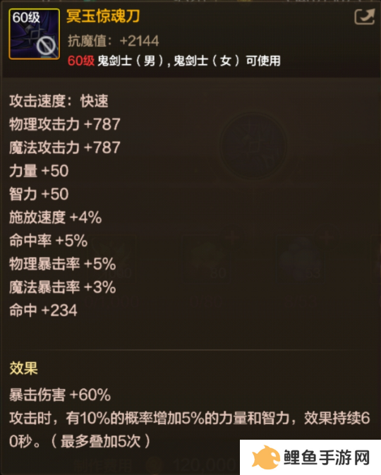 DNF手游65版本全职业武器怎么选择 DNF手游65版本全职业武器推荐一览
