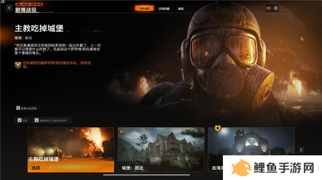《使命召唤：黑色行动6》测评！耕升 RTX 40 系列+DLSS 3技术重燃战场