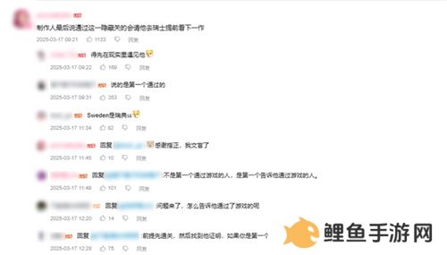 中国玩家全球首通《双影奇境》隐藏关！制作人认证，网友：这是要开环太平洋机甲？