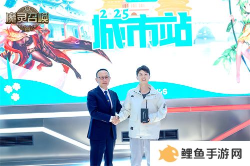 《魔灵召唤》2025长沙站**落幕，召唤师齐聚共燃竞技热情