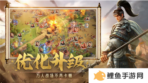 SLG里的又一匹黑马，三国题材策略手游《偃武》惊喜首曝！