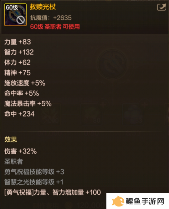 DNF手游65版本全职业武器怎么选择 DNF手游65版本全职业武器推荐一览