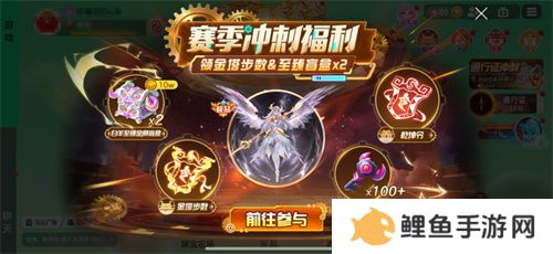 《球球大作战》神秘入侵开启，全民收集黑洞军团印记免费领超大