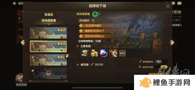 dnf手游65版本搬砖地图推荐 65级版本去哪搬砖收益最高