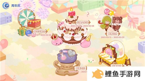 《仙境传说：爱如初见》“一周年庆典”开幕，致那些年我们追过的波利与青春！