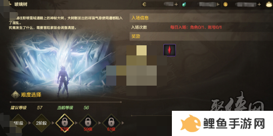 DNF手游65版本日常地下城奖励有什么改动 奖励改动全新大爆料