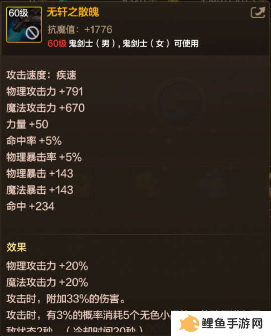 DNF手游65版本全职业武器怎么选择 DNF手游65版本全职业武器推荐一览