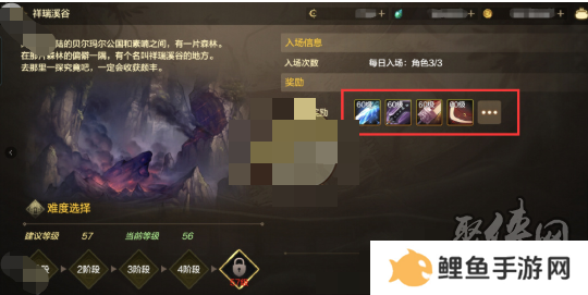 DNF手游65版本日常地下城奖励有什么改动 奖励改动全新大爆料