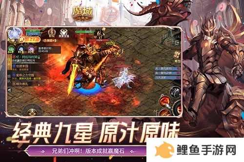 怀旧副本怎么打？魔域口袋版限时副本攻略