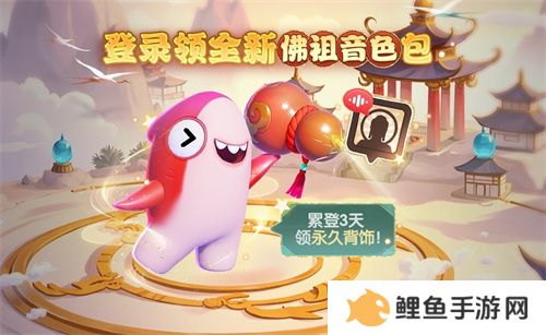 《太空杀》永久葫芦背饰累登即领，两大新身份登录鲨出重围