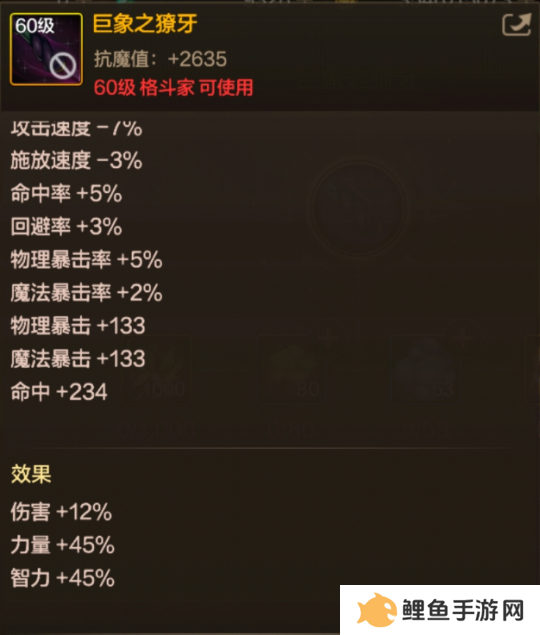 DNF手游65版本全职业武器怎么选择 DNF手游65版本全职业武器推荐一览