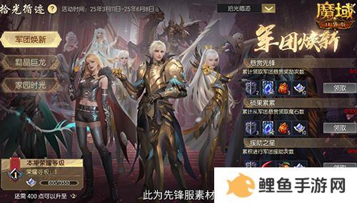 限时成就赢魔石！魔域口袋版资料片成就解锁