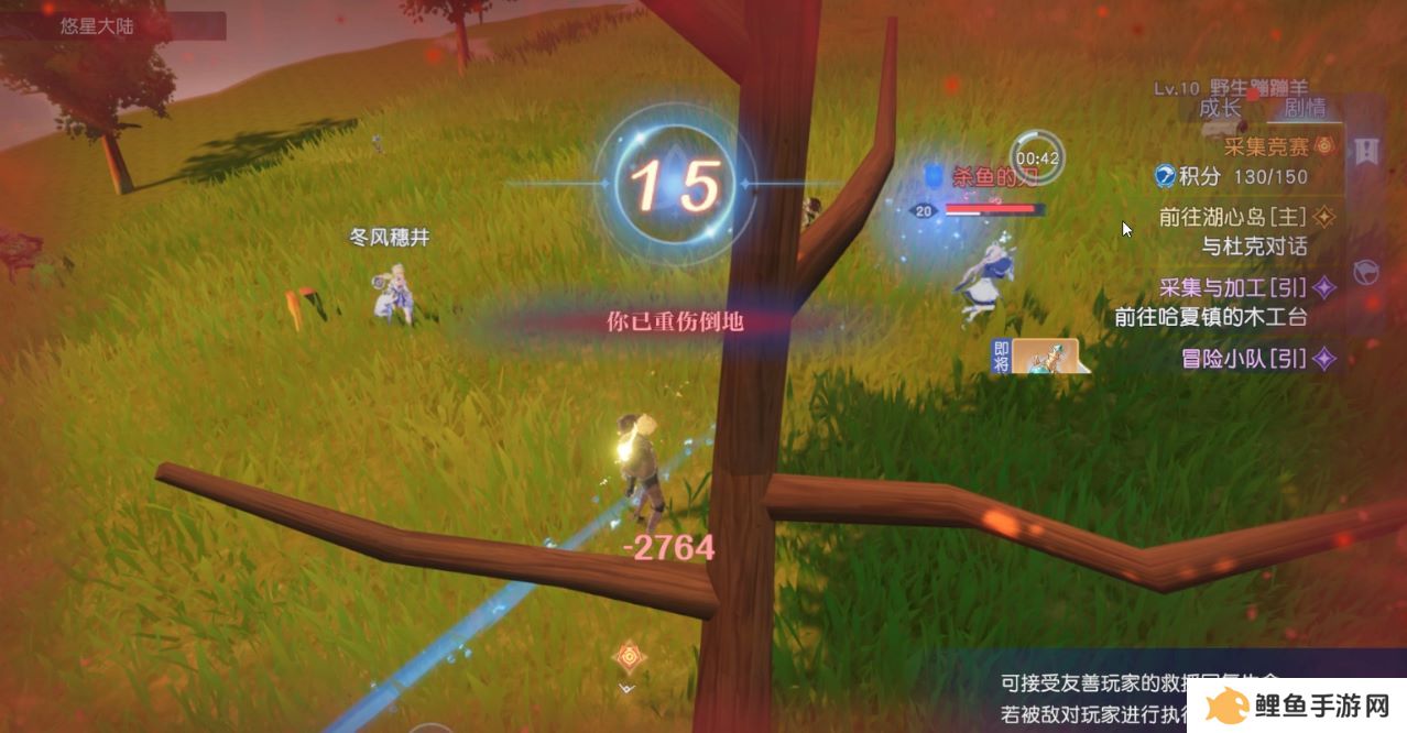 真开放世界？还是MMO网游？！《悠星大陆》12月3号即刻开测！