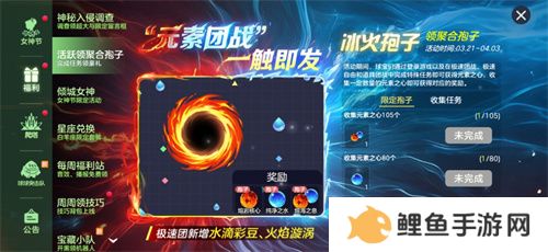 《球球大作战》神秘入侵开启，全民收集黑洞军团印记免费领超大