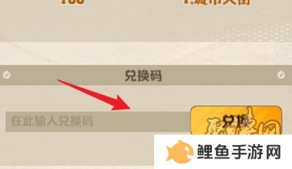 向僵尸开炮最新12月兑换码有哪些 12月兑换码汇总分享