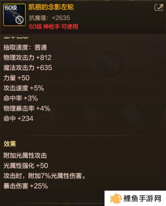 DNF手游65版本全职业武器怎么选择 DNF手游65版本全职业武器推荐一览