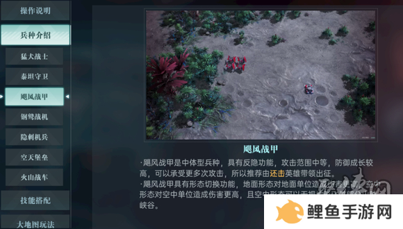 异星战场，即时开打 星际科幻策略新游《群星纪元》二测开启 