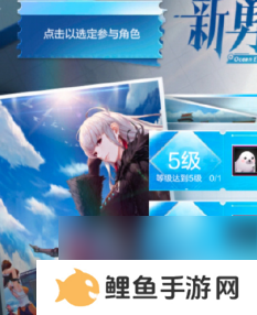 dnf手游65版本回归活动奖励有什么 DNF手游65版本回归活动奖励介绍