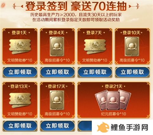 刘秀真能召唤陨石了？《世界启元》新纪元有多“烧”？