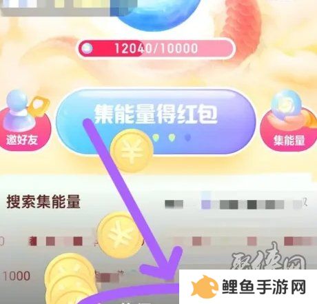 神龙红包怎么领取 神龙红包获得方法一览