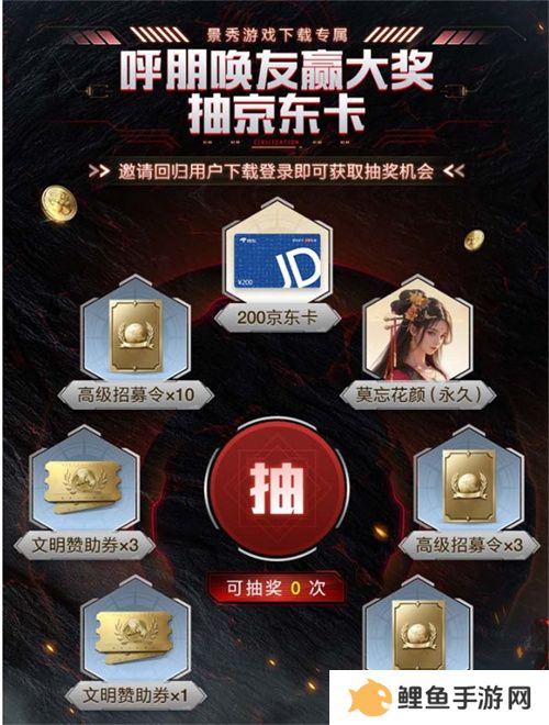 刘秀真能召唤陨石了？《世界启元》新纪元有多“烧”？