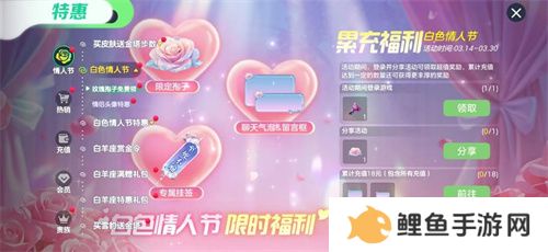 《球球大作战》农场钓鱼玩法火热登场！甲壳虫6大隐藏款幻化揭秘！