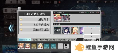 《拂晓》二周年 【黎明的曙光】版本重磅登场