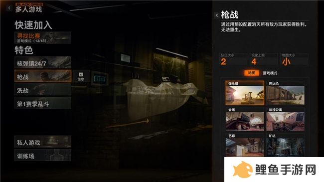 《使命召唤：黑色行动6》测评！耕升 RTX 40 系列+DLSS 3技术重燃战场
