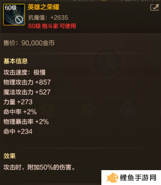 DNF手游65版本全职业武器怎么选择 DNF手游65版本全职业武器推荐一览