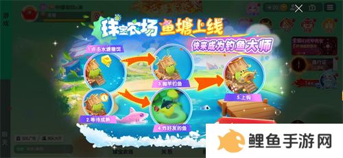 《球球大作战》农场钓鱼玩法火热登场！甲壳虫6大隐藏款幻化揭秘！