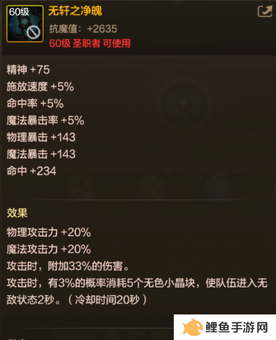DNF手游65版本全职业武器怎么选择 DNF手游65版本全职业武器推荐一览