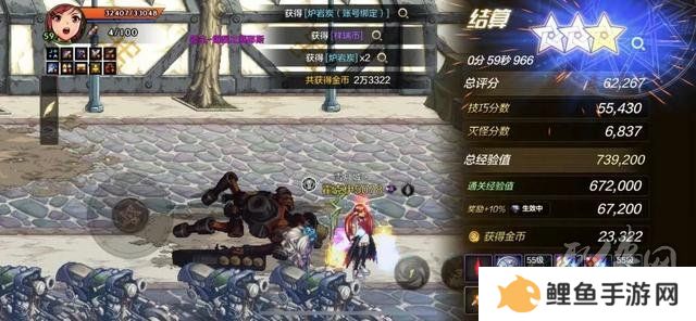 dnf手游65版本搬砖地图推荐 65级版本去哪搬砖收益最高