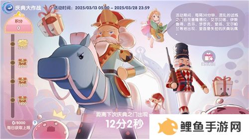 《仙境传说：爱如初见》“一周年庆典”开幕，致那些年我们追过的波利与青春！