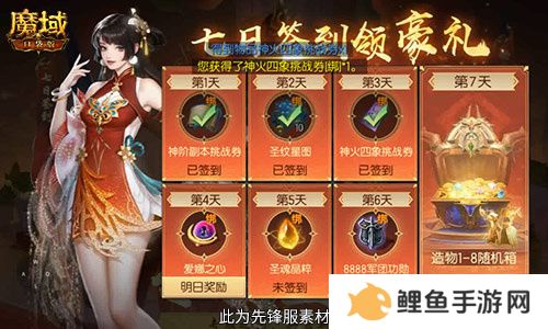今日公测！魔域口袋版十周年庆典，盛大开启！