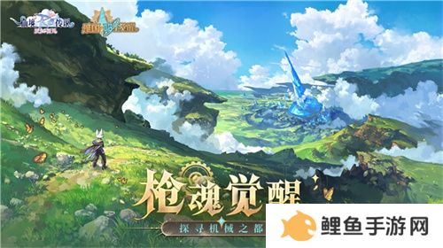 《仙境传说：爱如初见》“一周年庆典”开幕，致那些年我们追过的波利与青春！